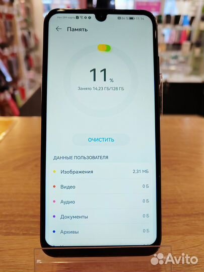 HONOR 10i, 4/128 ГБ