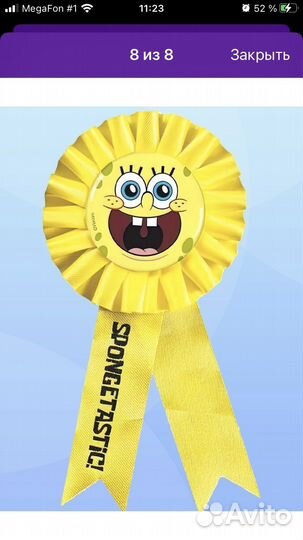 Набор для праздника Губка Боб