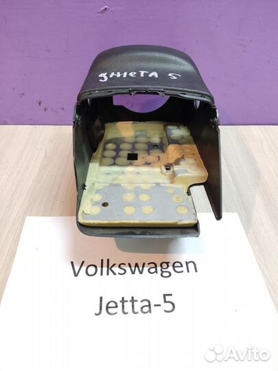 Кожух рулевой колонки Volkswagen Jetta-5, 2007г