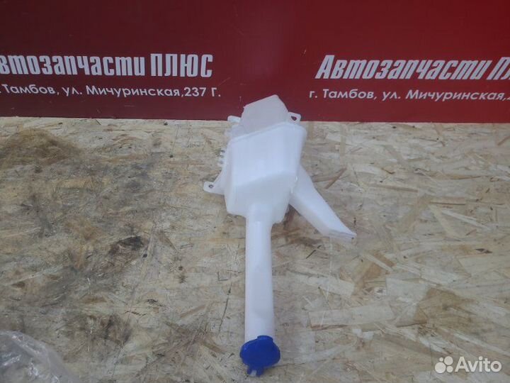 Бачок омывателя Kia Cerato