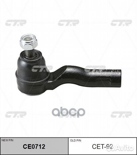 Наконечник рулевой тяги прав/лев перед toyota M