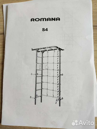 Детский спортивный комплекс