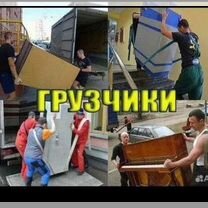 Грузчики и разнорабочие на час, Чита