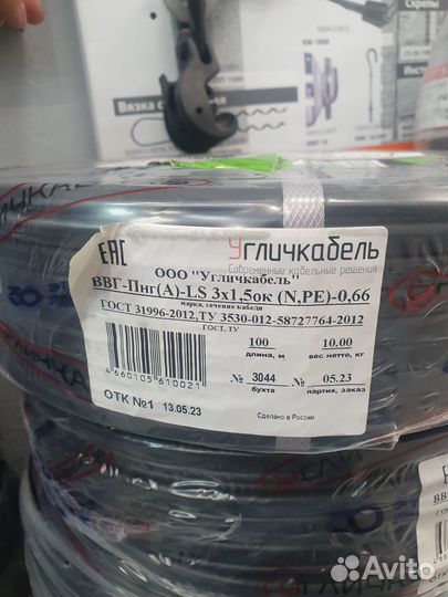 Ввг кабель гост
