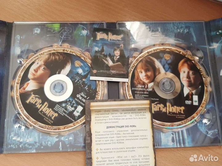 Двд диски фильмы