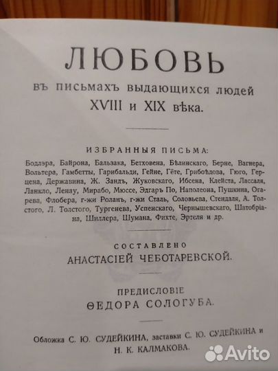 Редкостные книги