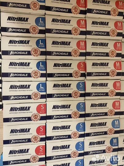 Перчатки гигиенические NitriMax