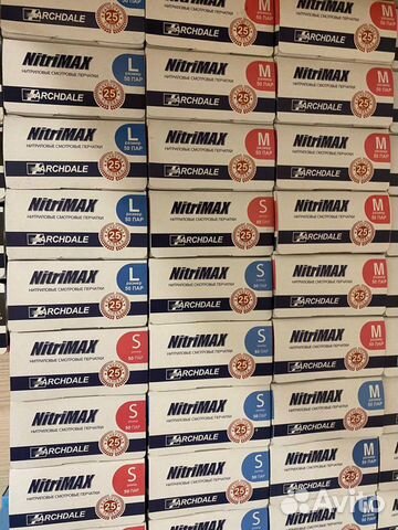 Перчатки гигиенические NitriMax