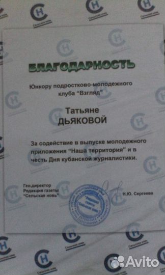 Удалённая работа