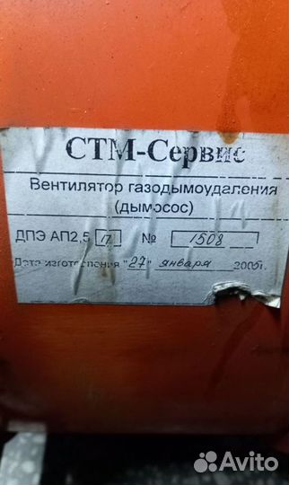 Вентилятор вытяжной улитка