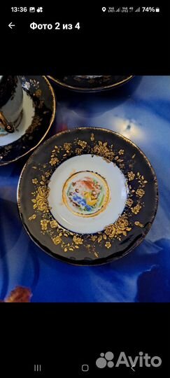 Чашки кофейные Чехия