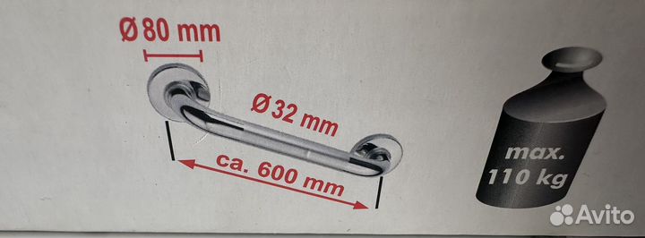 Поручни для инвалидов