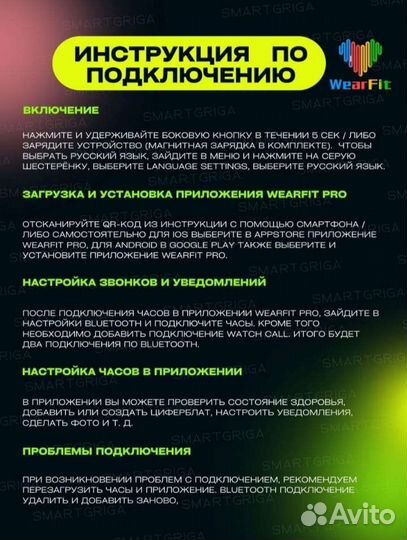 Умные часы smart watch