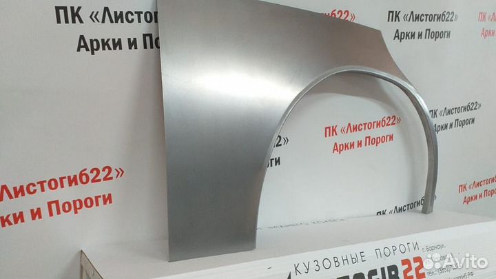 Арка колеса