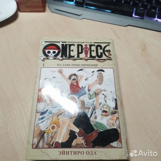One piece манга