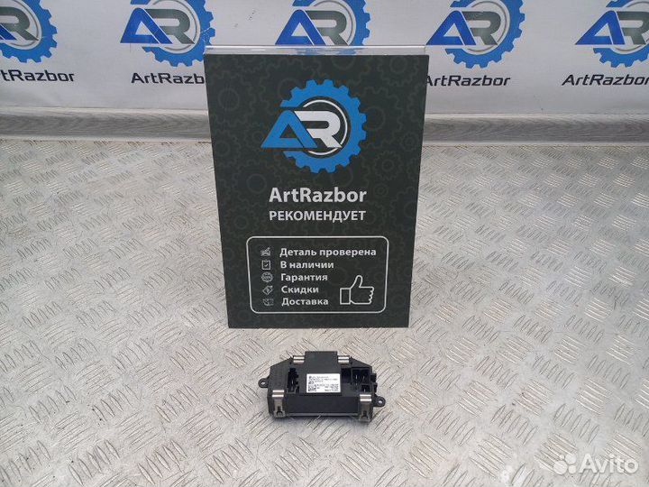 Реостат печки Volkswagen Passat B6 1.6 BSF 102 Л.С