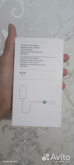 Зарядка на iPhone
