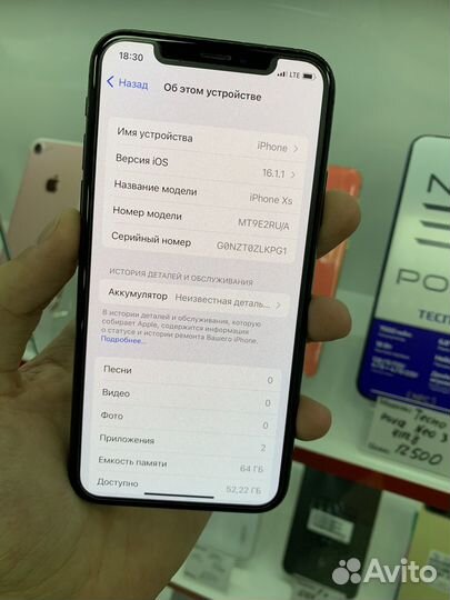 iPhone Xs, 64 ГБ
