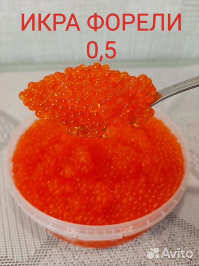 Икра Форели охлажд