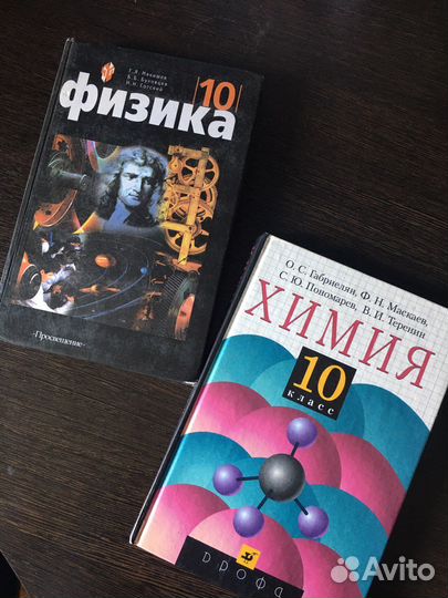 Учебники
