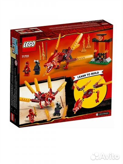 Lego Ninjago