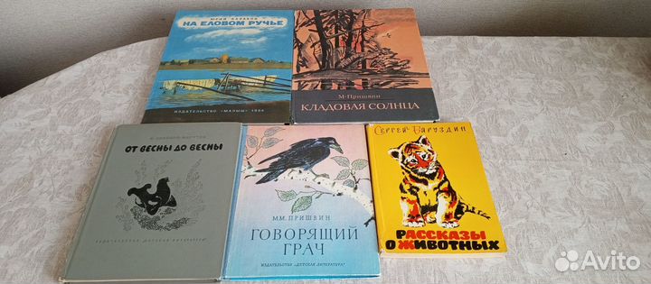 Книги о природе и животных для детей и взрослых