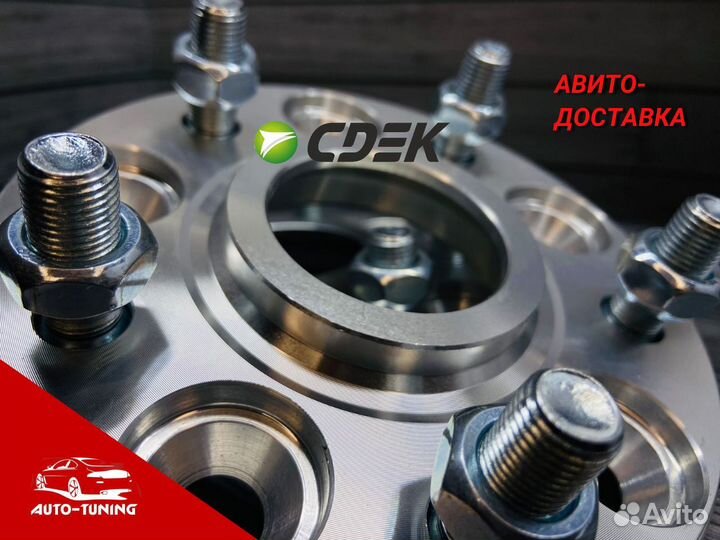 Колесные проставки Honda Хонда