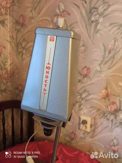 Фотоувеличитель 