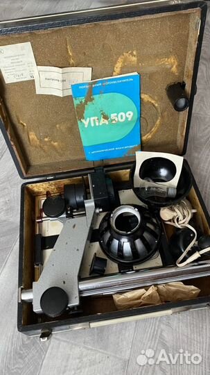 Фотолаборатория СССР - набор для печати фотографий