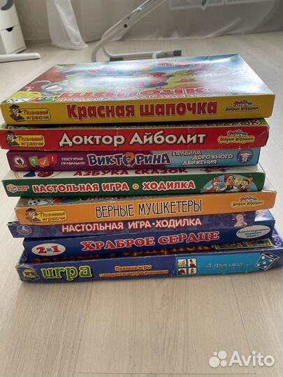 Настольная игра ходилка