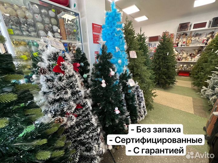 Ели искусственные. Гирлянды. Игрушки