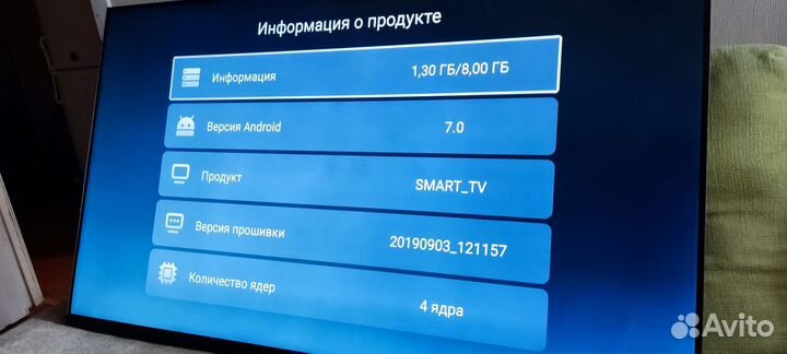 Большой SmartTV (140см) 55 дюймовый