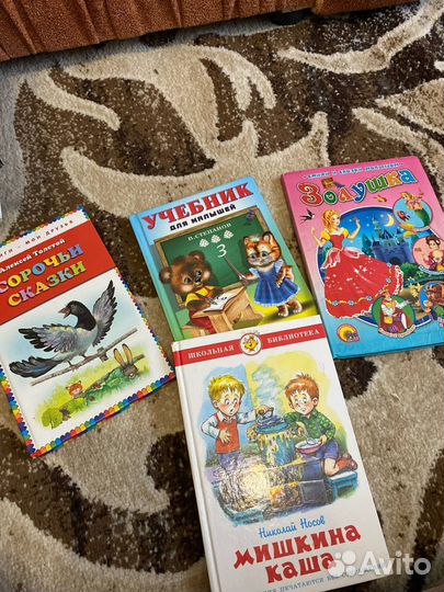 Детские книги