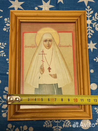 Икона Св. Елизаветы