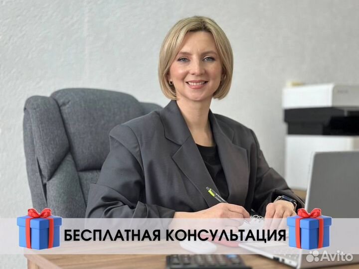 Бухгалтер ООО, ИП Аутсор