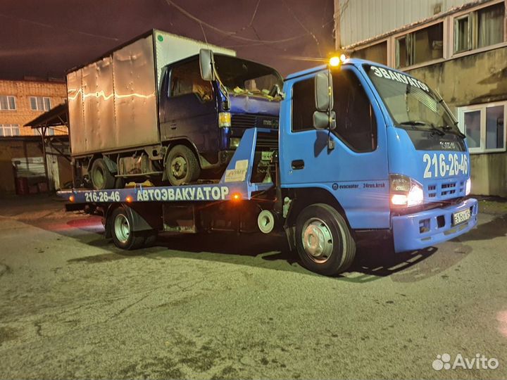 Эвакуатор. Межгород 24/7