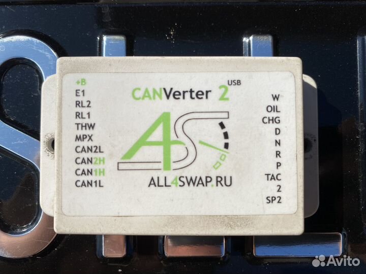 Can verter 2 all4swap адаптер