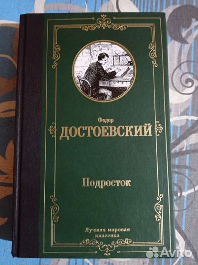 М.Ф. Достоевский 