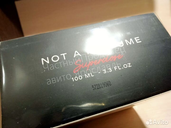 Juliette has a gun not a perfume superdose