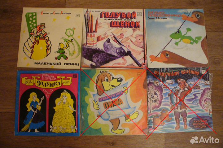 Грампластинки виниловые- детские сказки и песни