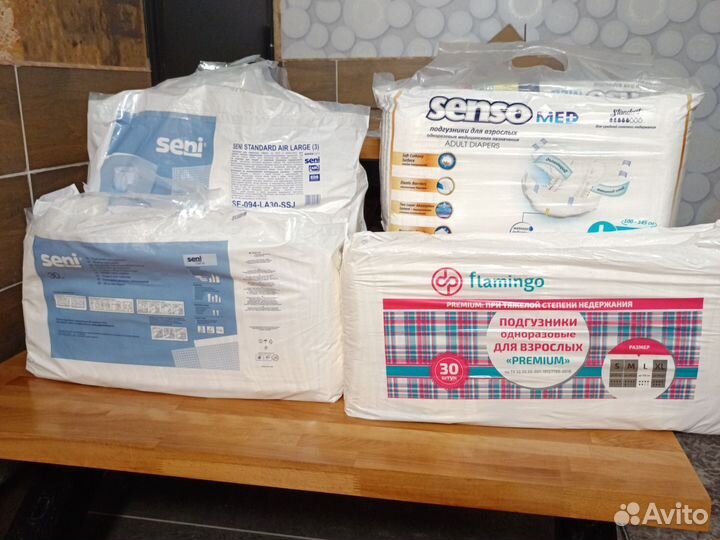 Памперсы для взрослых 30 шт