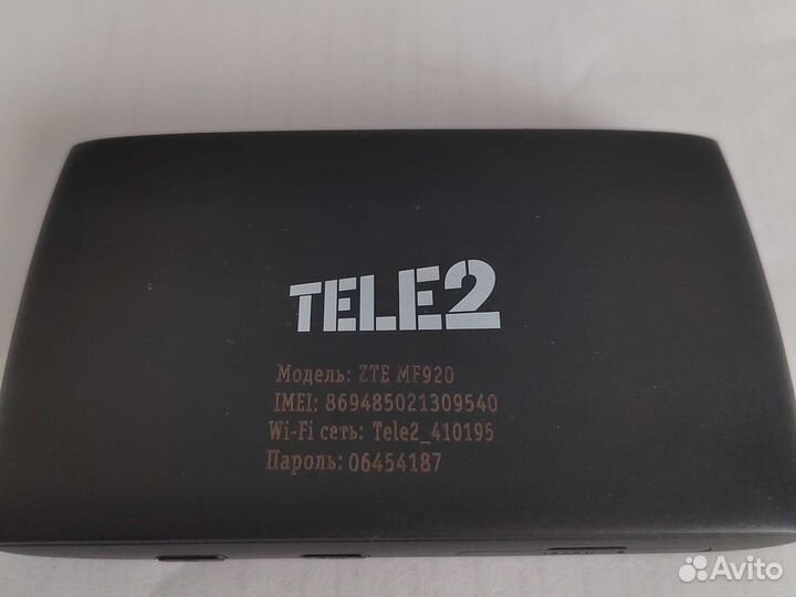 Модемы и роутеры 4g wi fi