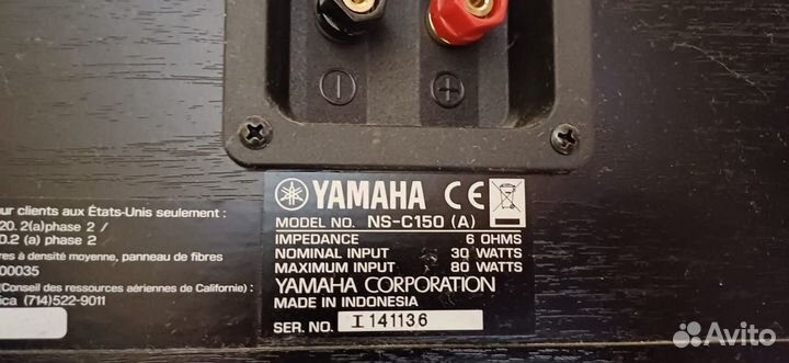 Домашний кинотеатр yamaha