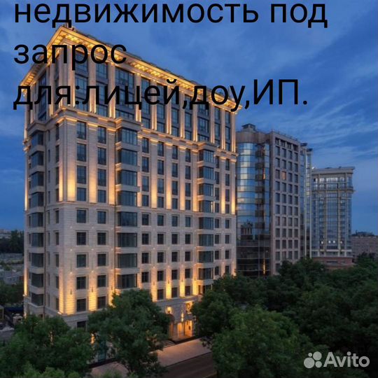 Временное прибывание нижний Новгород