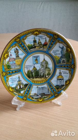 Тарелка декоративная