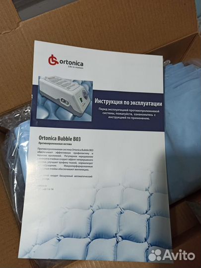 Противопролежневый матрас + компрессор