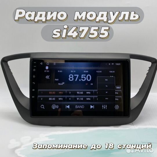 Магнитола 4/64 Hyundai Solaris 2017-2020 Матовый