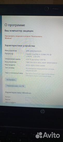 Продам ноутбук HP