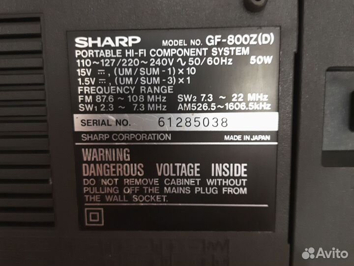 Sharp GF 800 Z(D) восстановленный