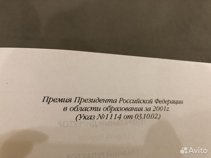 Энциклопедия для детей аванта. История России